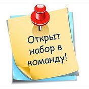 Островок чистоты Работа