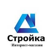 Стройка интернет-магазин