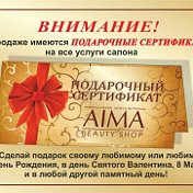 Салон-Красоты AIMA