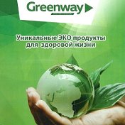 Эко маркет GREENWAY