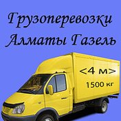 Алмаз Арслан