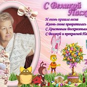 Светлана Шахова ( Ломакина)