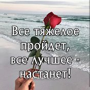 🌹Людмила 🌹