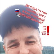 🇷🇺СЕМЬ Я В.В. ✅Оfficial КГБ Клунев🇷🇺