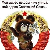 Людмила Славянка