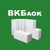 ВКБлок Газобетон