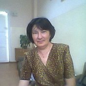 Раиса Серажединова