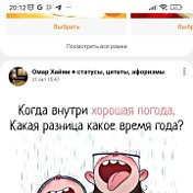 олечка арутюнян