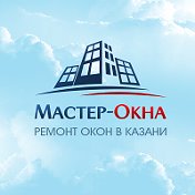 Мастер Окна