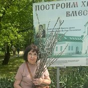 Ольга Левченко (Юдаева)