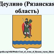 Совет граждан Рязанской области