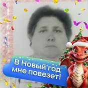 Валентина петрова