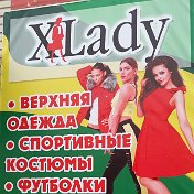 КАРАСУК X-Lady КУРТКИ тц ФАРАОН