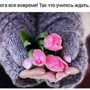 Оксаночка 👑 Вольская💝Захваткина