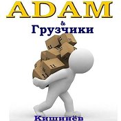 Грузоперевозки 069603226 - 0 782 88 140