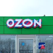 OZON Тугулым-Дорожная