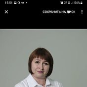 Лена Бакирова