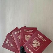 Российские Паспорта