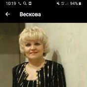 Людмила Вескова (Бородина)