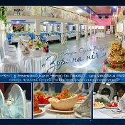 Banquet Hall Зоряна ніч