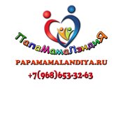 Папамамалэндия детский-клуб