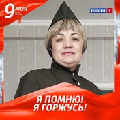 Иннуля Шик