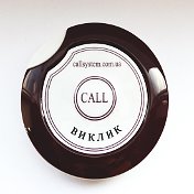 call system
