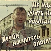 Эдуард Боцман