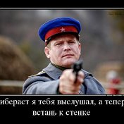 ★СТАС★ ЧЕРНОВ★ЗА★ПОПРАВКИ★