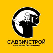 Савва Карибиди