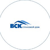 ВСК Страхование (агент)89094136573(WApp)