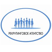 Белгородское рекрутинговое агентство