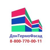 ДонТермоФасад ТЕРМОПАНЕЛИ 88007700011