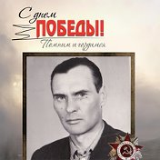 Александр Косарев