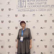 Irina Kudinova
