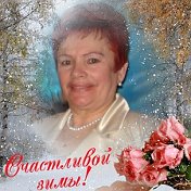 Галина Белько(Селедцова)