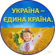 Ігор Мельник