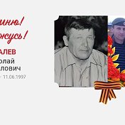 Александр Прохожаев