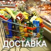 Продукты Питания