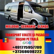 Молдова-Германия Vaiber 069250168