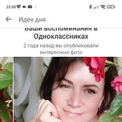 Татьяна Трубкина-Ковалёва