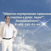 Владимир Москаленко