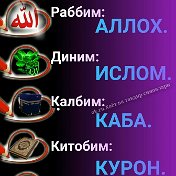 Жасур абдурахимов