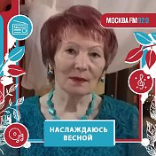 Галина Щепкина