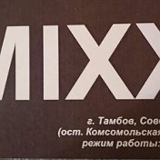 Магазин MIXX