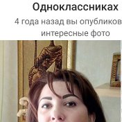 Екатерина Василевская