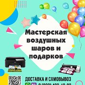 🎈ЮЛИЯ ШАРИКИ🎈