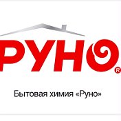 Пастообразные СМС Руно Бийск