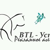 BTL-Успех Рекламное агентство