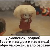 Нина нинуля